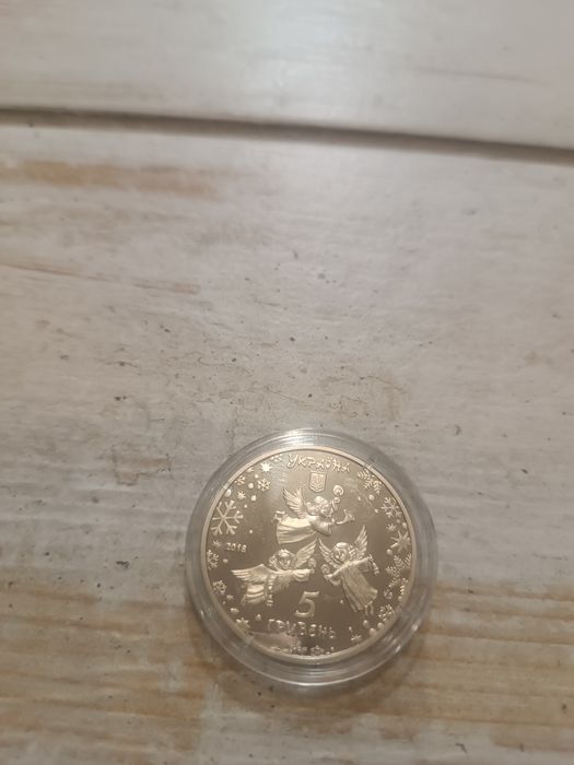 Монета до новорічних свят. Обмін