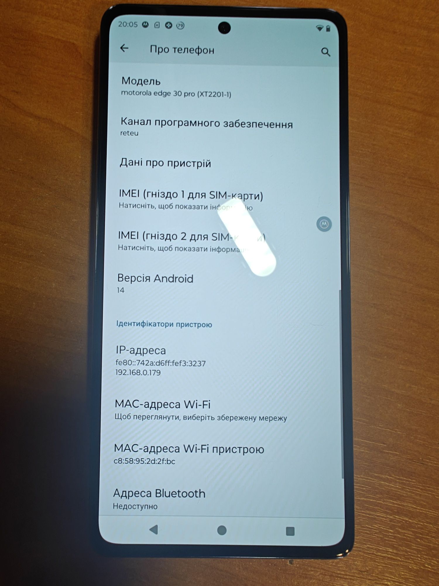 Motorola EDGE 30 PRO