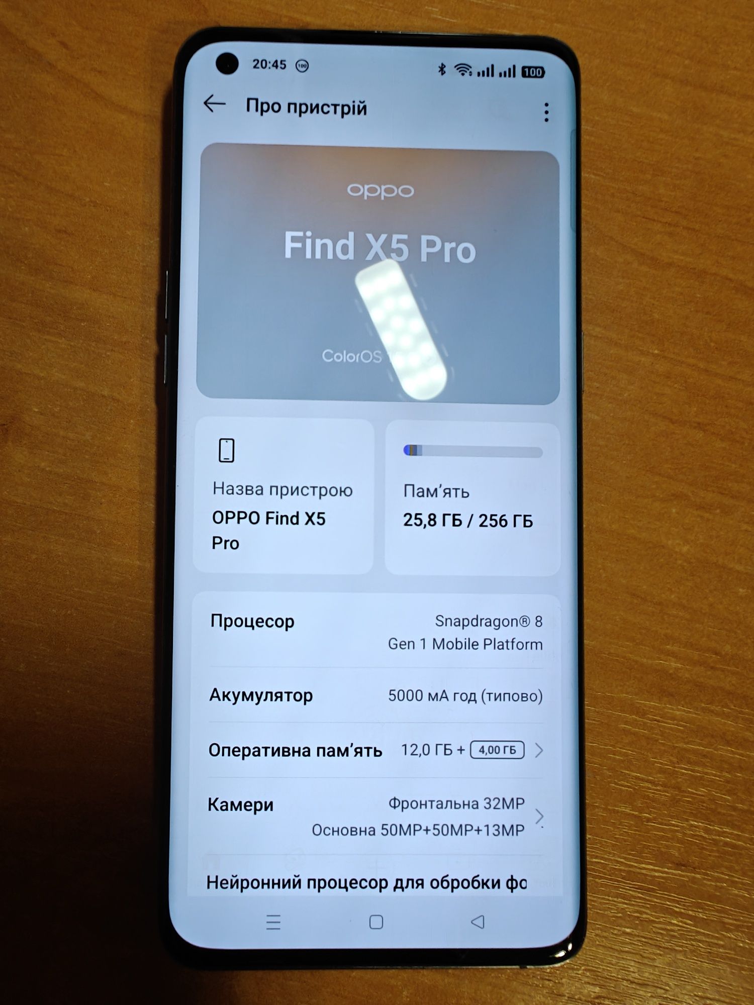 Oppo Find X5 Pro, 12/256 Гб, 2 сім