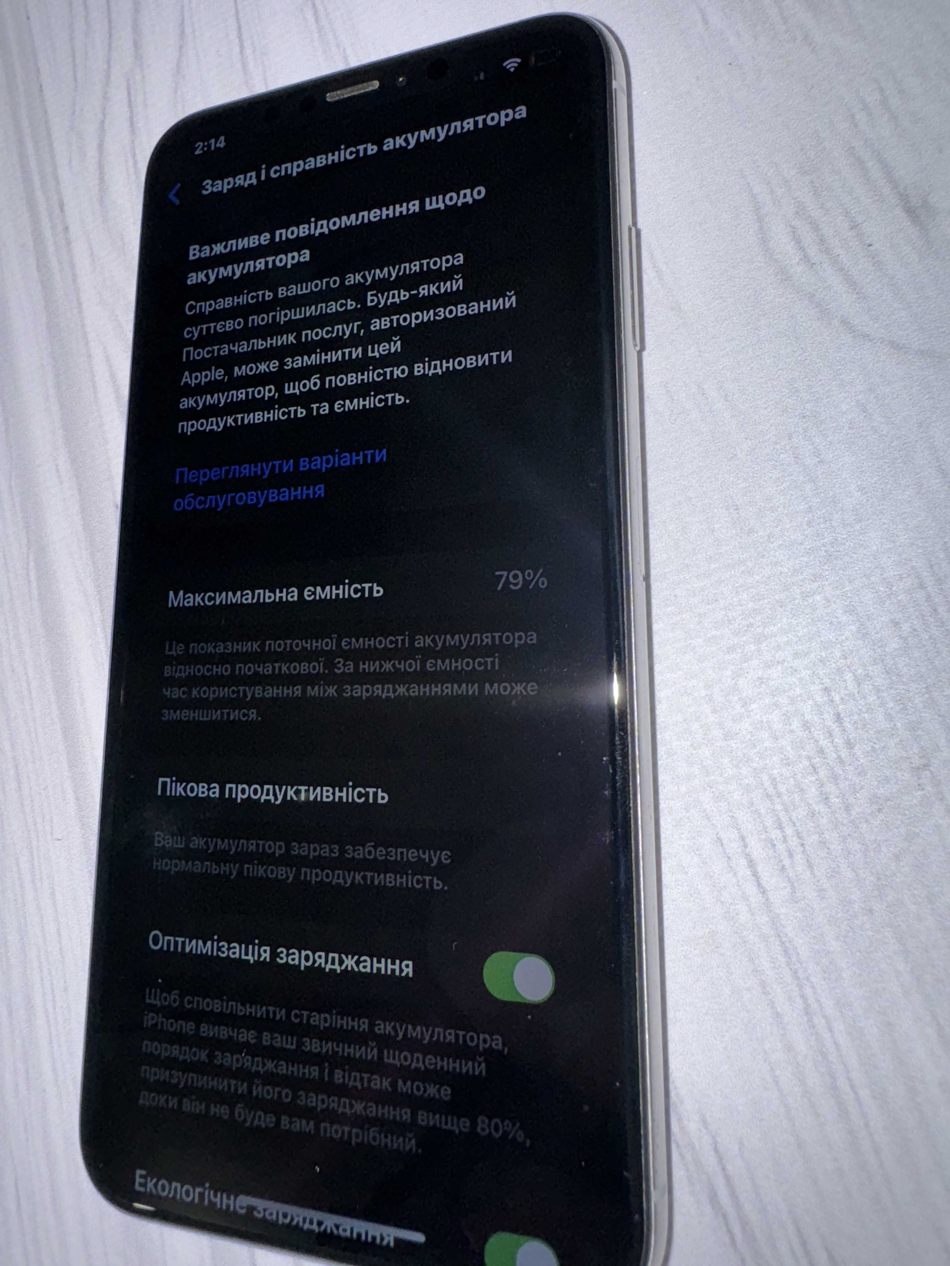 Iphone XS max 512 (обмен/продажа) white