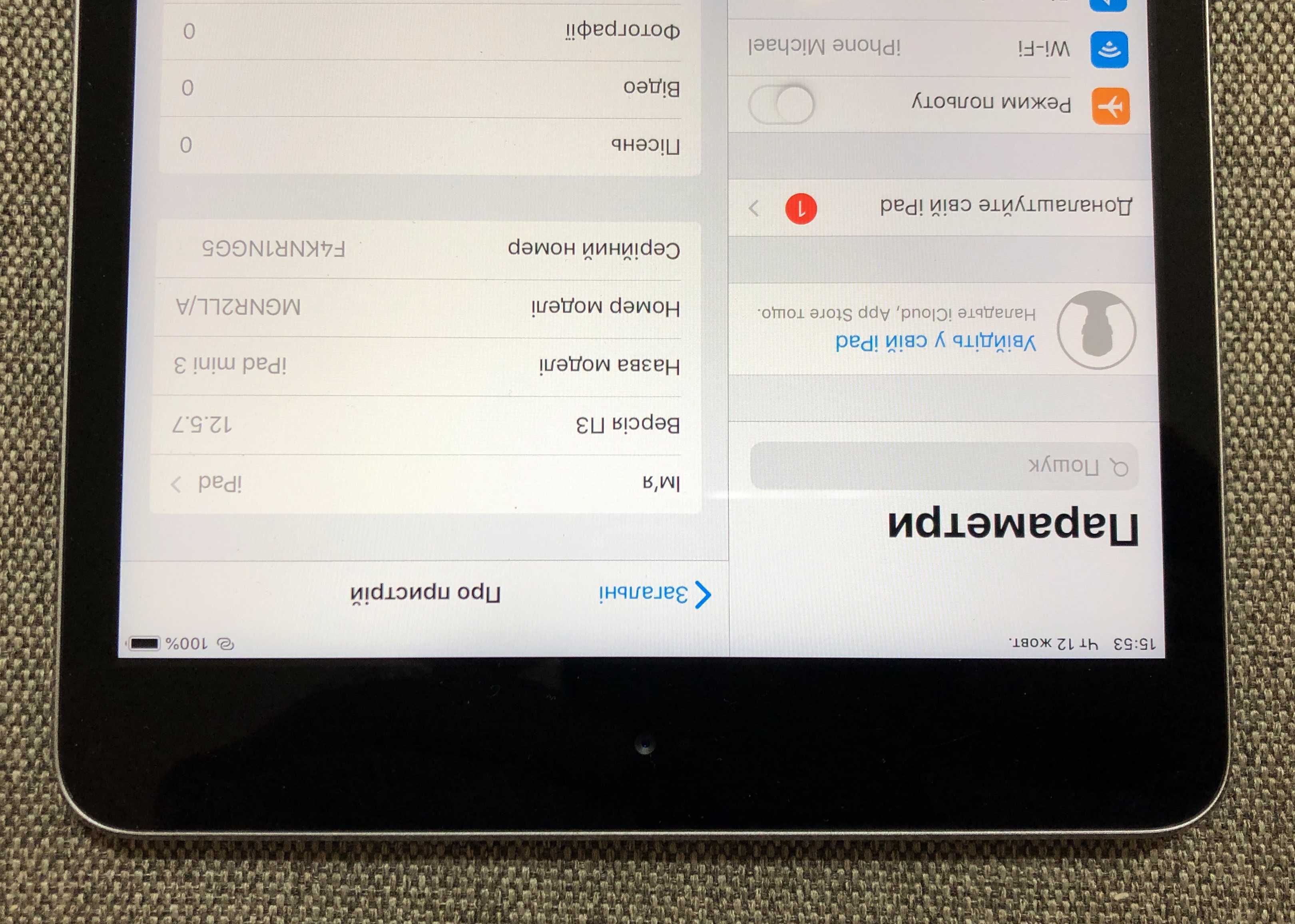 iPad mini 3 Wi-Fi на 16gb