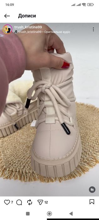 Зимові сапожки , ботінки, р37.