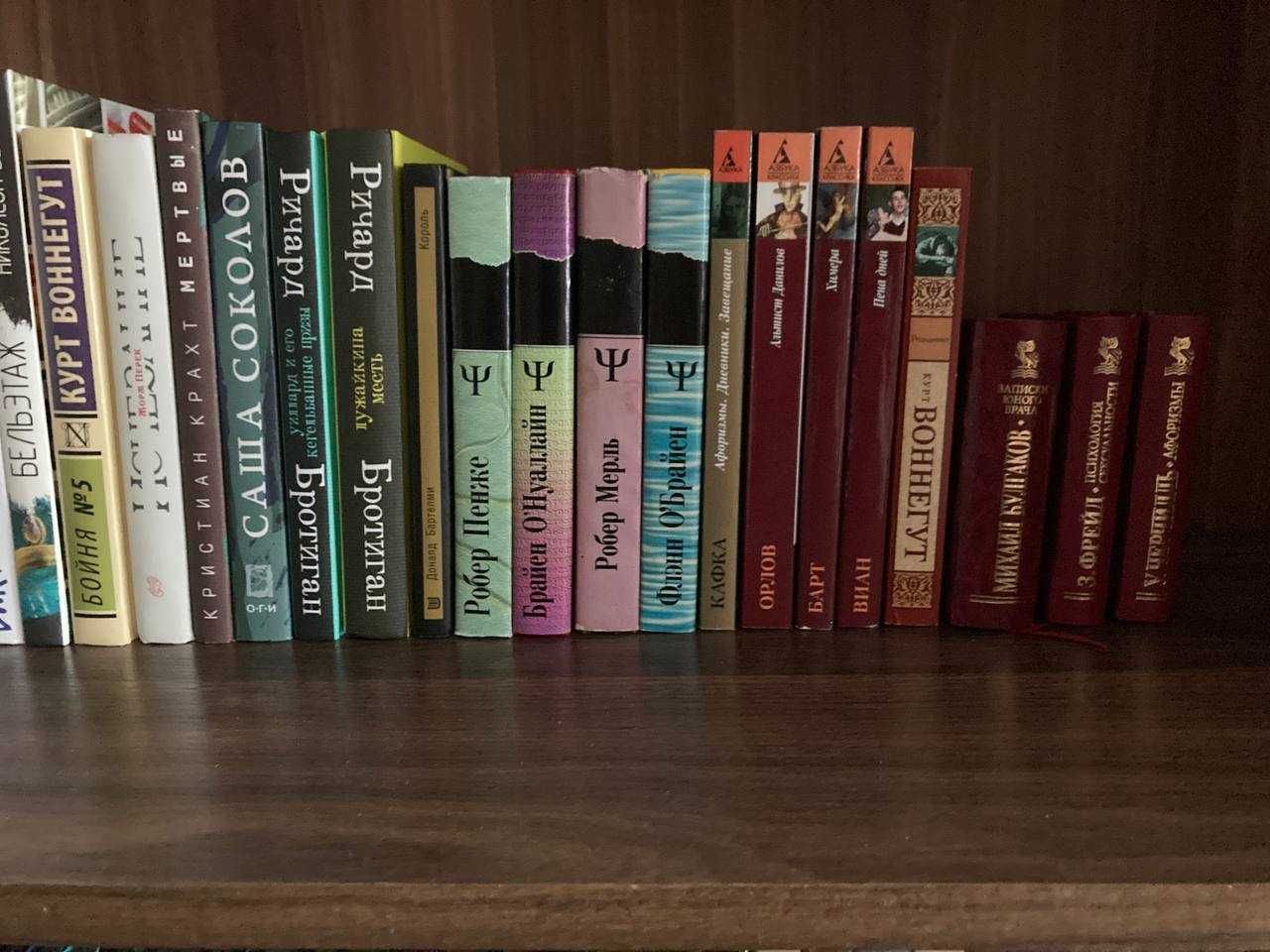 Розпродаж книг російською | Постмодернізм | Багато авторів