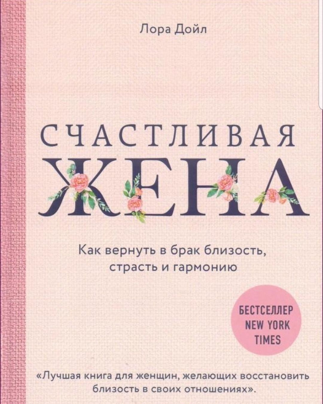 Книги по психологии, психология