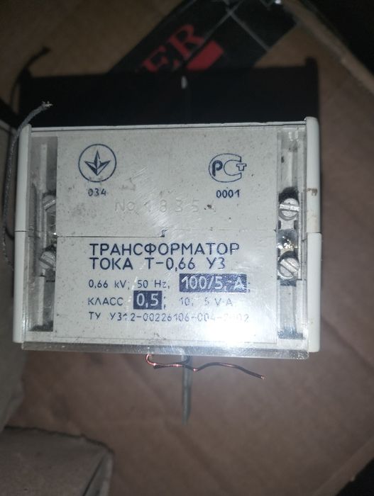 Трансформатор струму