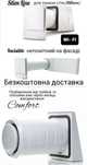 Рекуператор Вентокс  Slim (150 м.м), Invisible ,Соmfort,harmony,монтаж