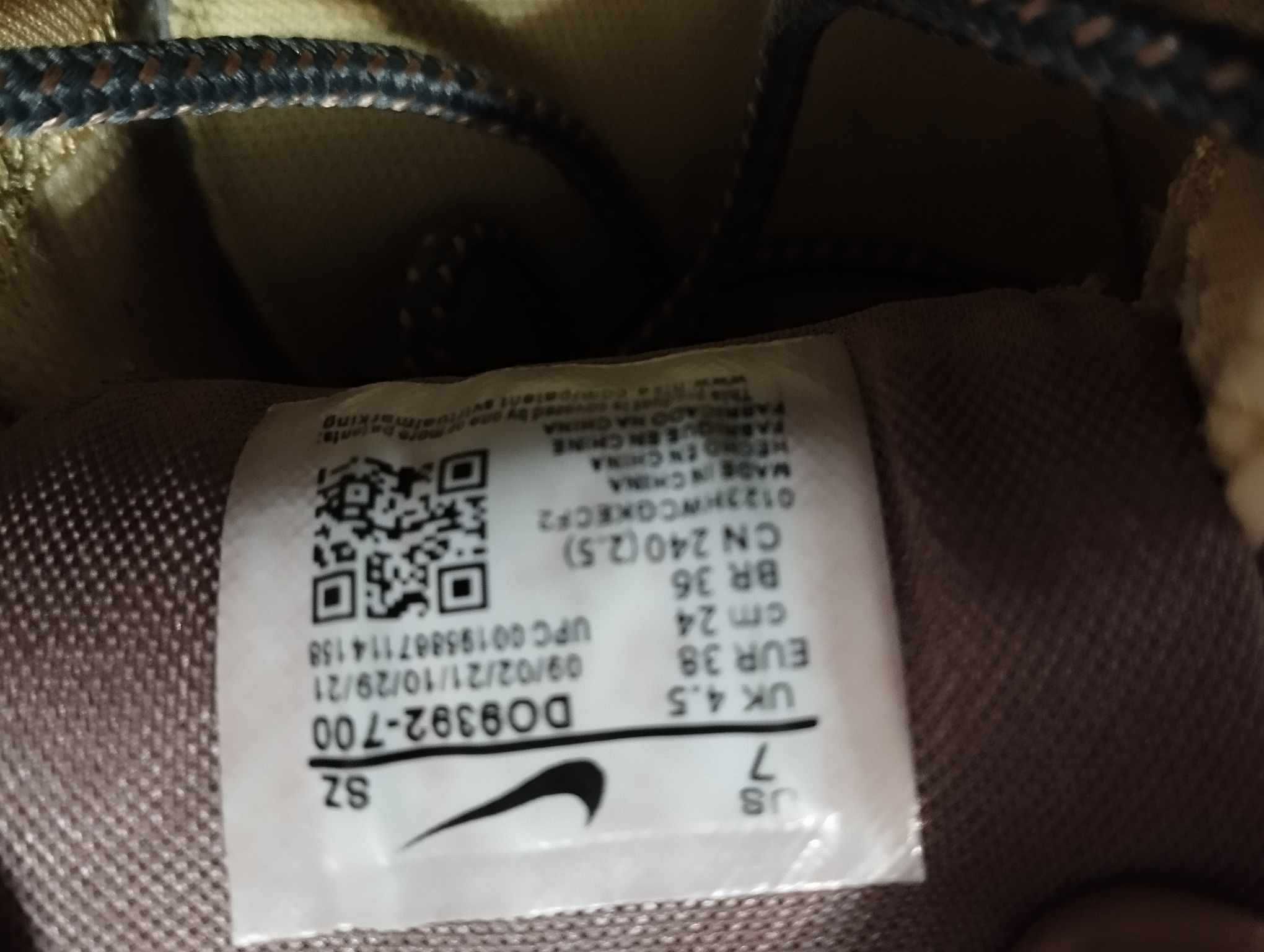 Nike Air Max 1 Travis Scott Cactus Jack size 38