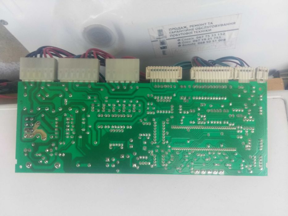 Плата керування ARISTON, Indesit , Ardo