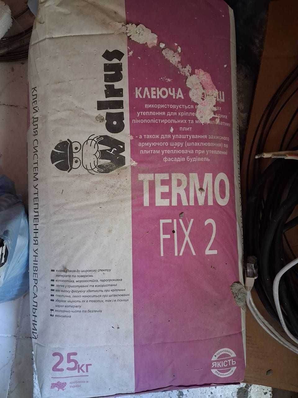 Вата ROCKWOOL, PETRALANA, дюбеля та кут Vartex