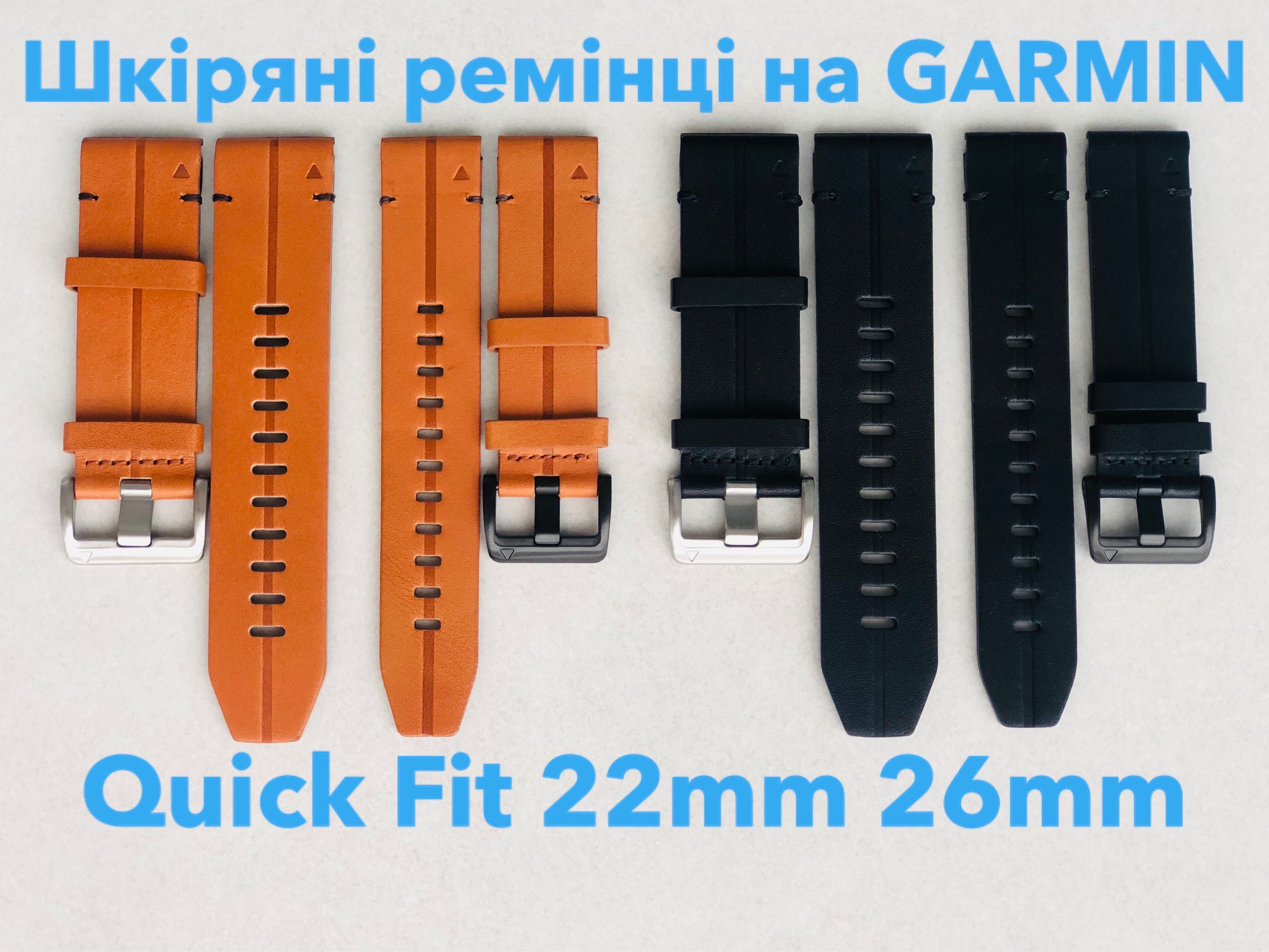 Шкіряний ремінець на Garmin Quick Fit 22mm 26mm ремінь браслет