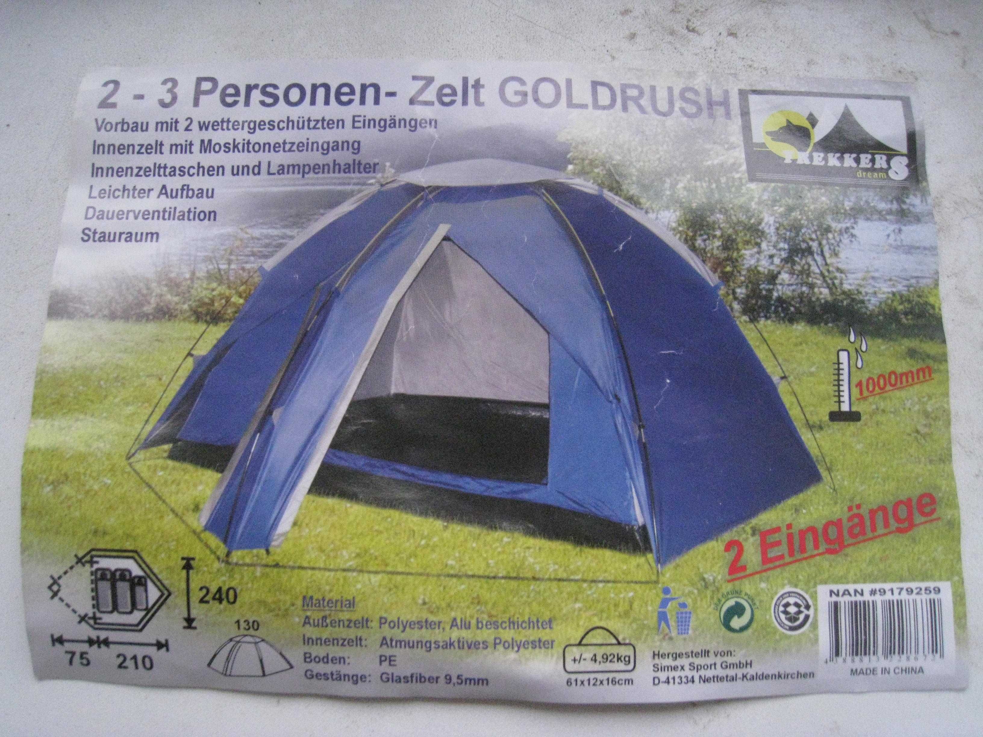 Идеальная 3-4 х местная  двухслойная палатка TREKKER  из Германии
