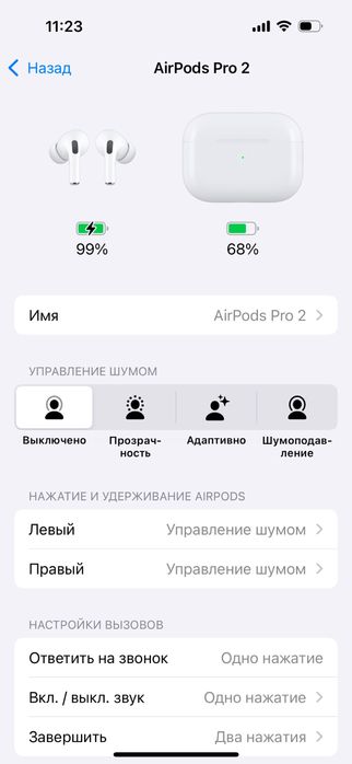 AirPods Pro 2 майже нові