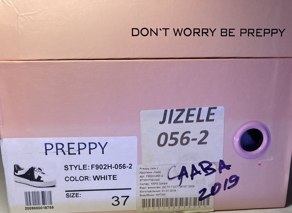 Preppy Jizele. Кеды. Оригинал(Торг уместен)