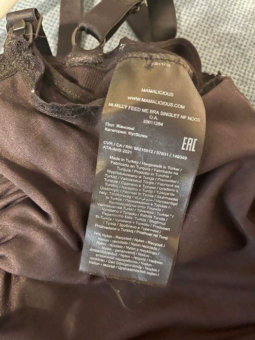 Koszulka na ramiączkach do karmienia Mamalicious S/M 36/38