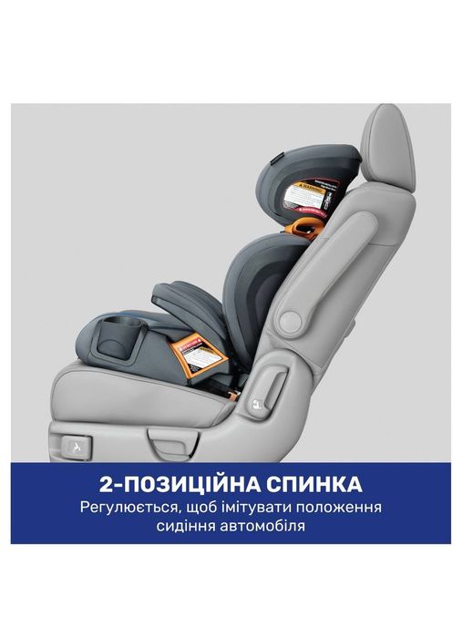 Автокрісло в ідеальному стані