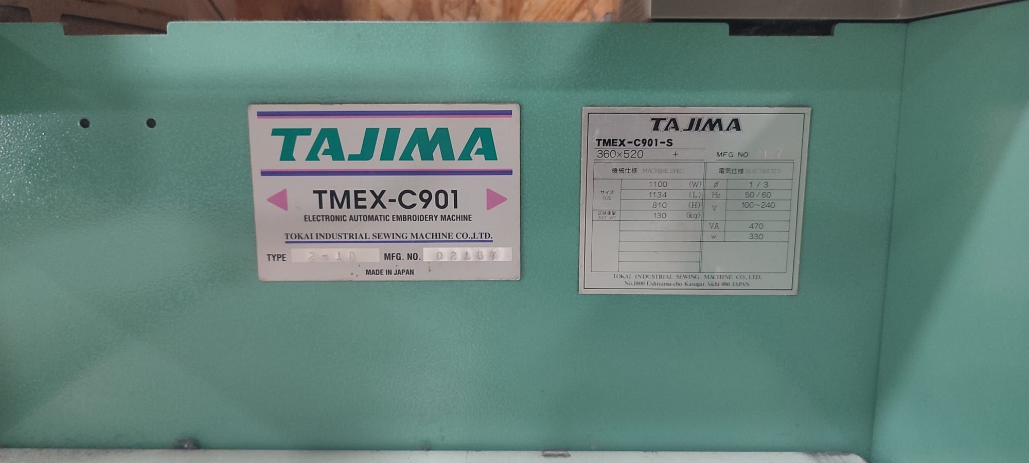 Vendo Tajima tmex-c910