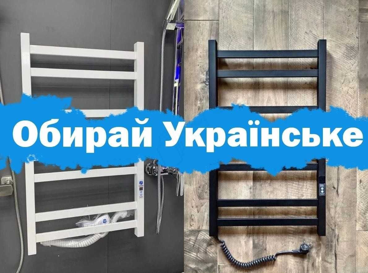 Полотенцесушитель, от производителя! Рушникосушка рушникосушарка Lisa