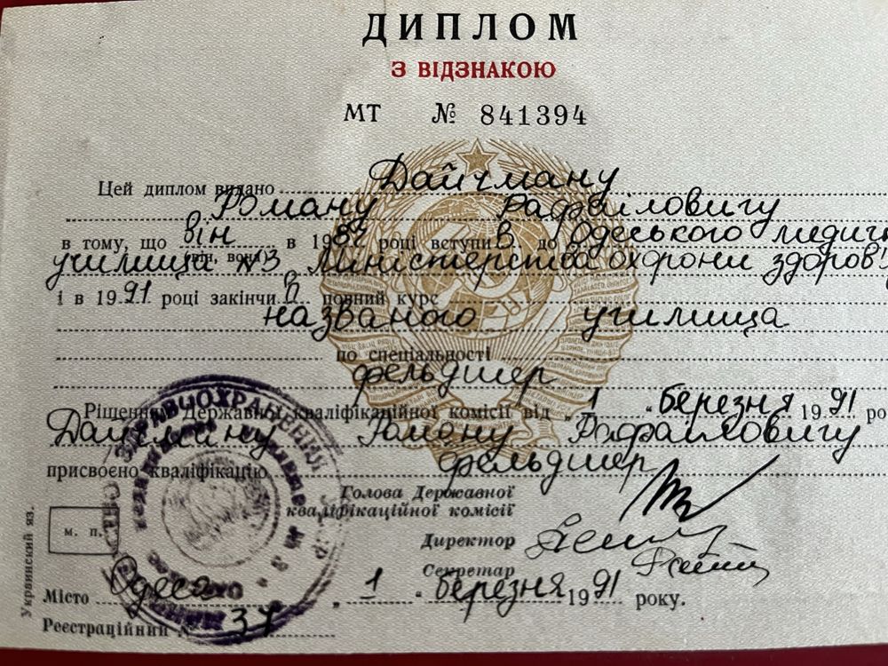 Психололг Психотерапевт Невроз Стресс Панич атаки Тревога Кризисы  КПТ