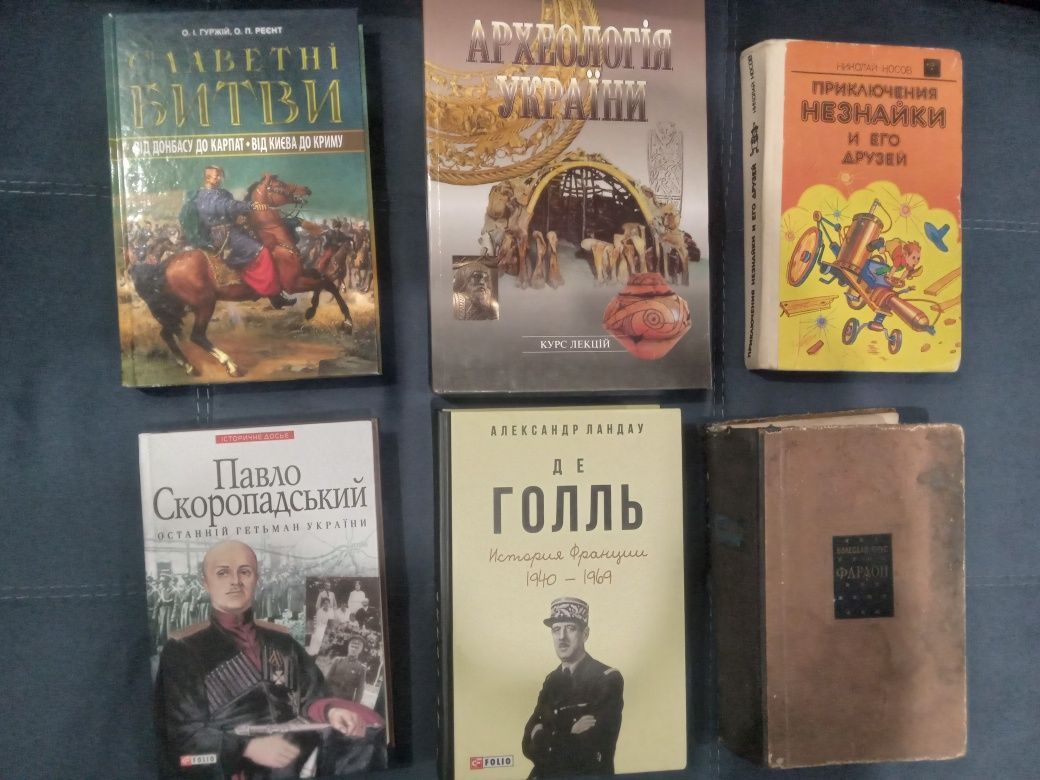 Книги, ціни від 100 грн