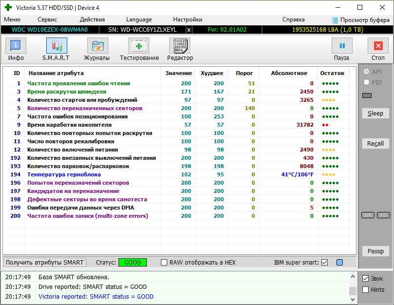 Жесткий диск WD10EZEX 1 Тб