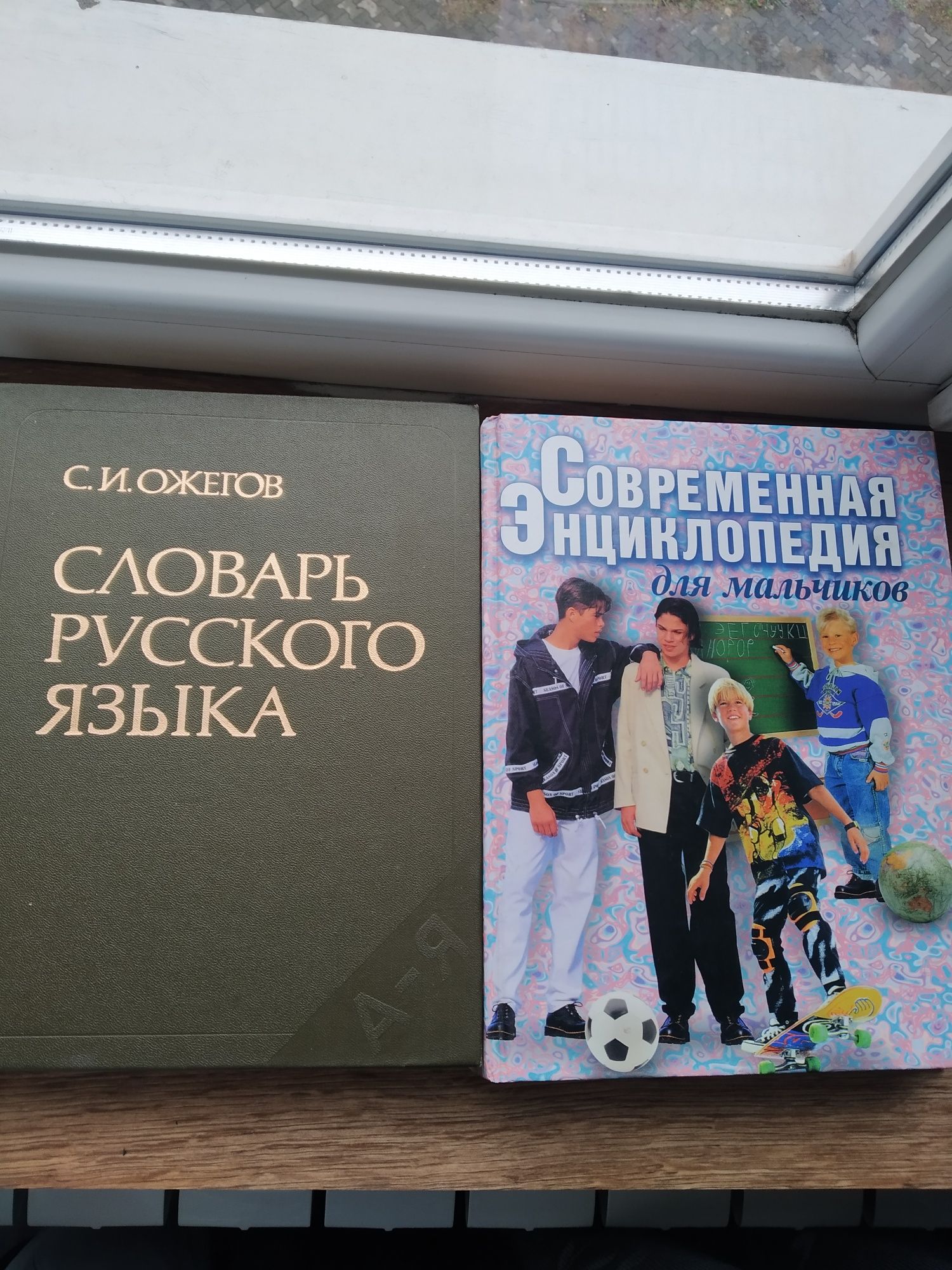 Учебники советской школы