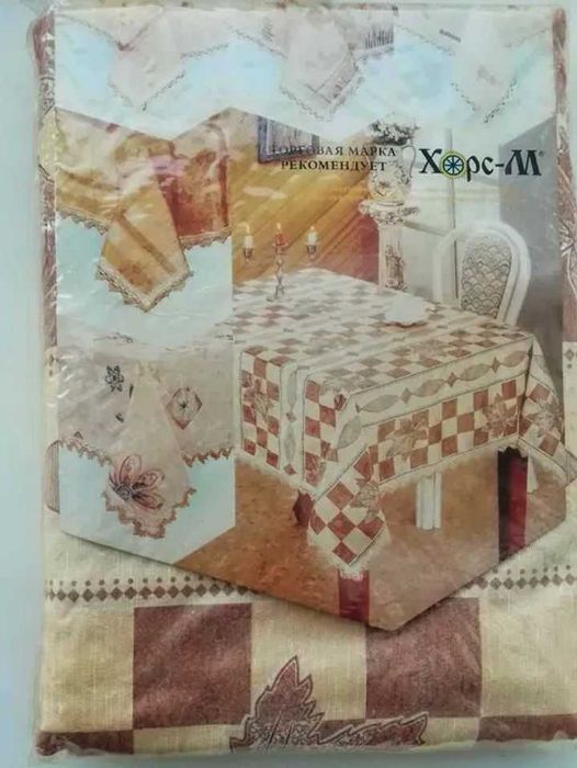 Клейонка на стіл золотиста 140*220см