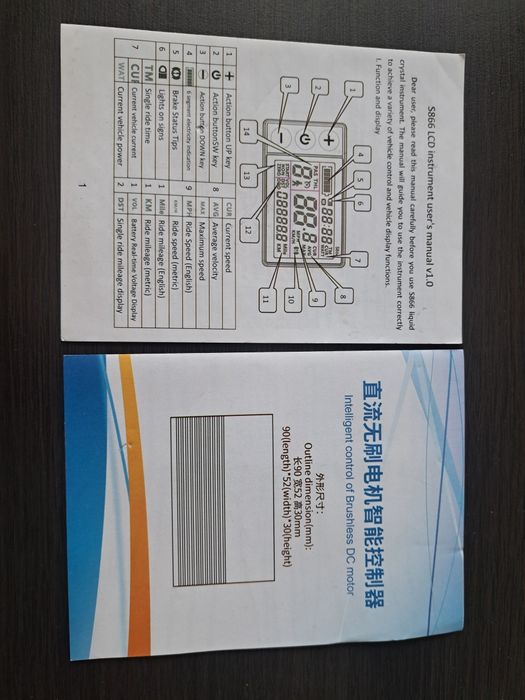 Regulator Prędkości Silnika Roweru Elektrycznego z Wyświetlaczem