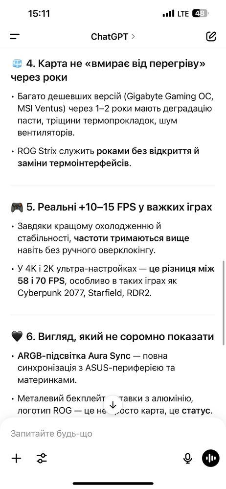 RTX 3080Ti 12GB ASUS ROG STRIX|Гарантія 1 рік|Є різні карти