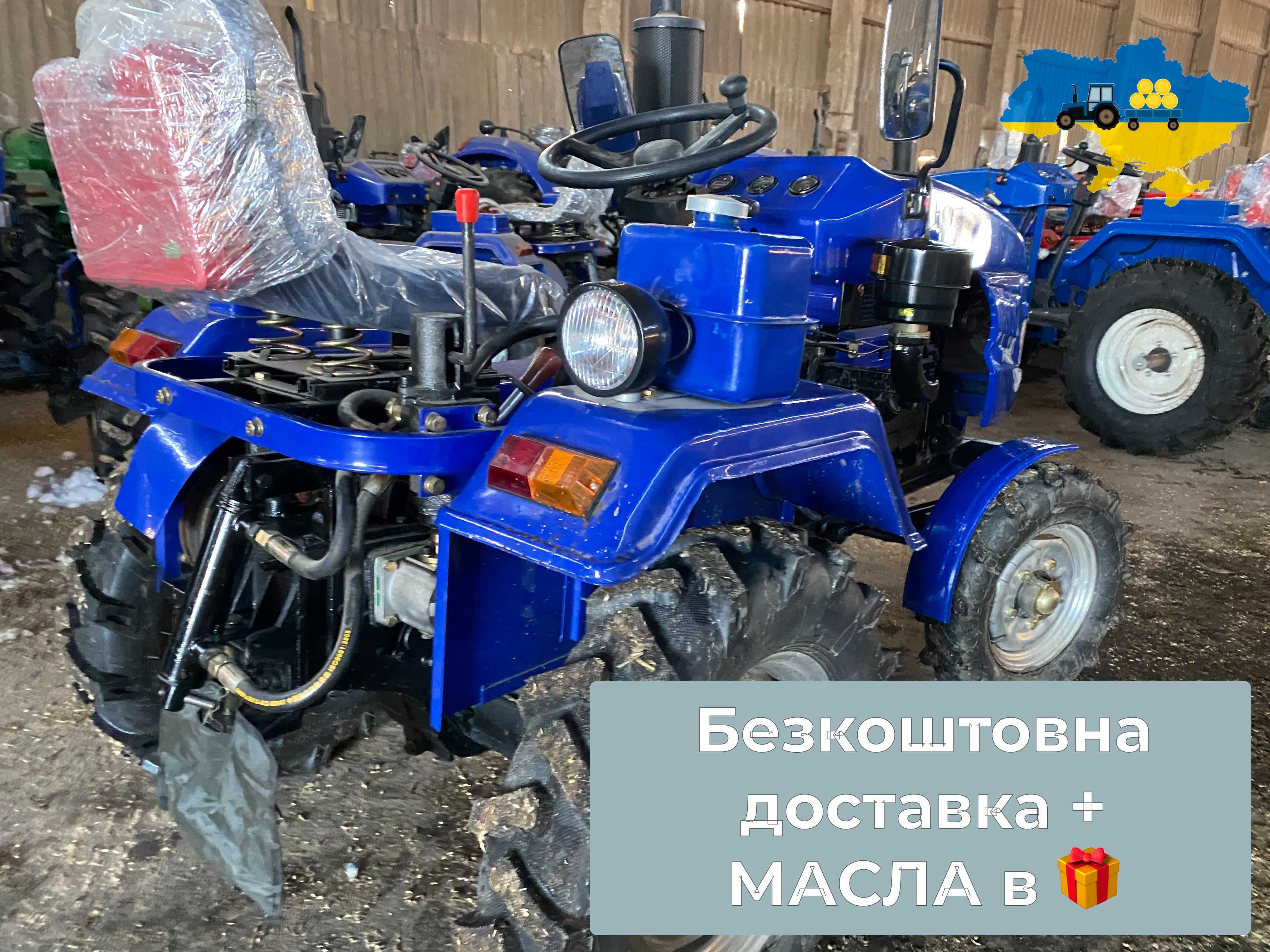 Мототрактор КЕНТАВР 160 БУЛАТ 15 к.с. Доставка безкоштовна+МАСЛА+ЗІП