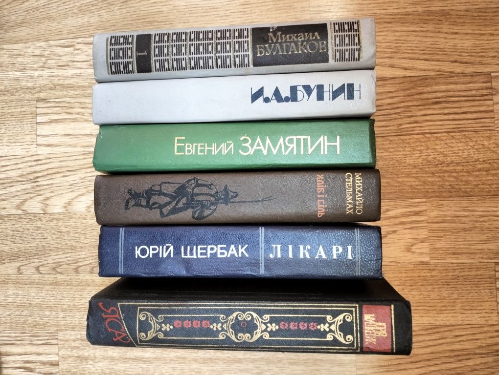 Продам книги, б/у