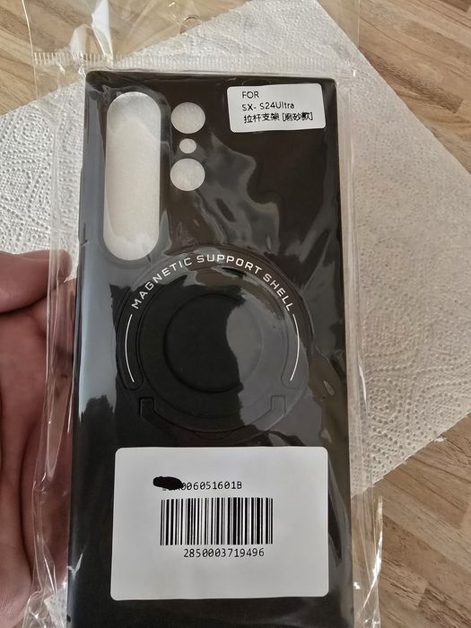 Магнітний чохол з підставкою для Samsung S24 Ultra