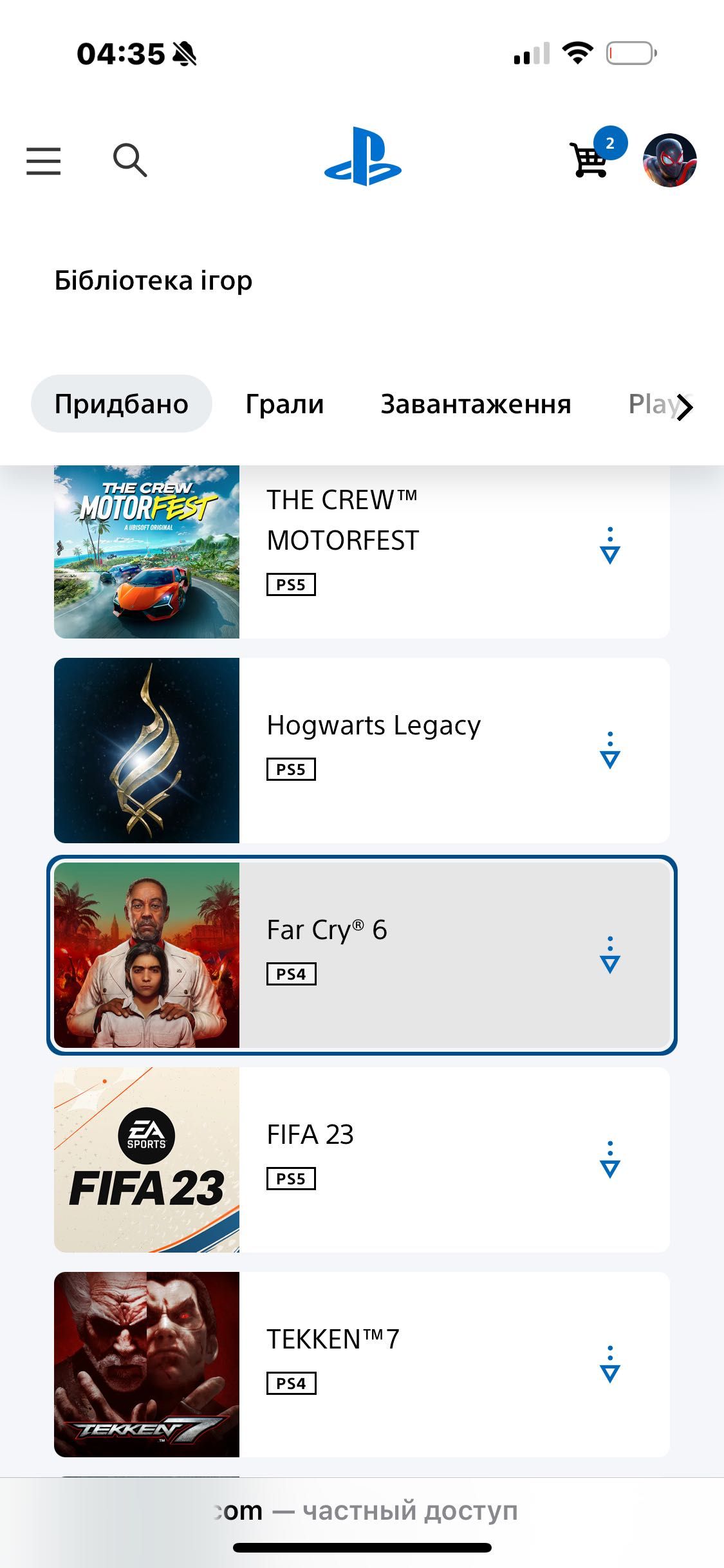 Продам аккаунт Ps5 з 10 платных игр