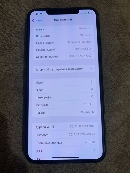 Айфон 11 pro max 256gb