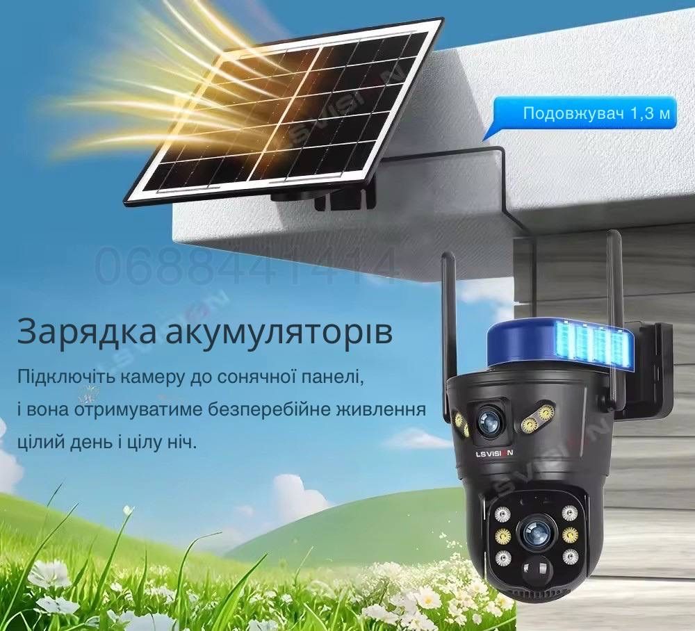 Автономна 4G камера 8Мп LS Vision , автотрекінг , нічне бачення , IP66