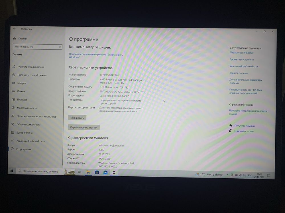 Ноутбук Asus FX505D