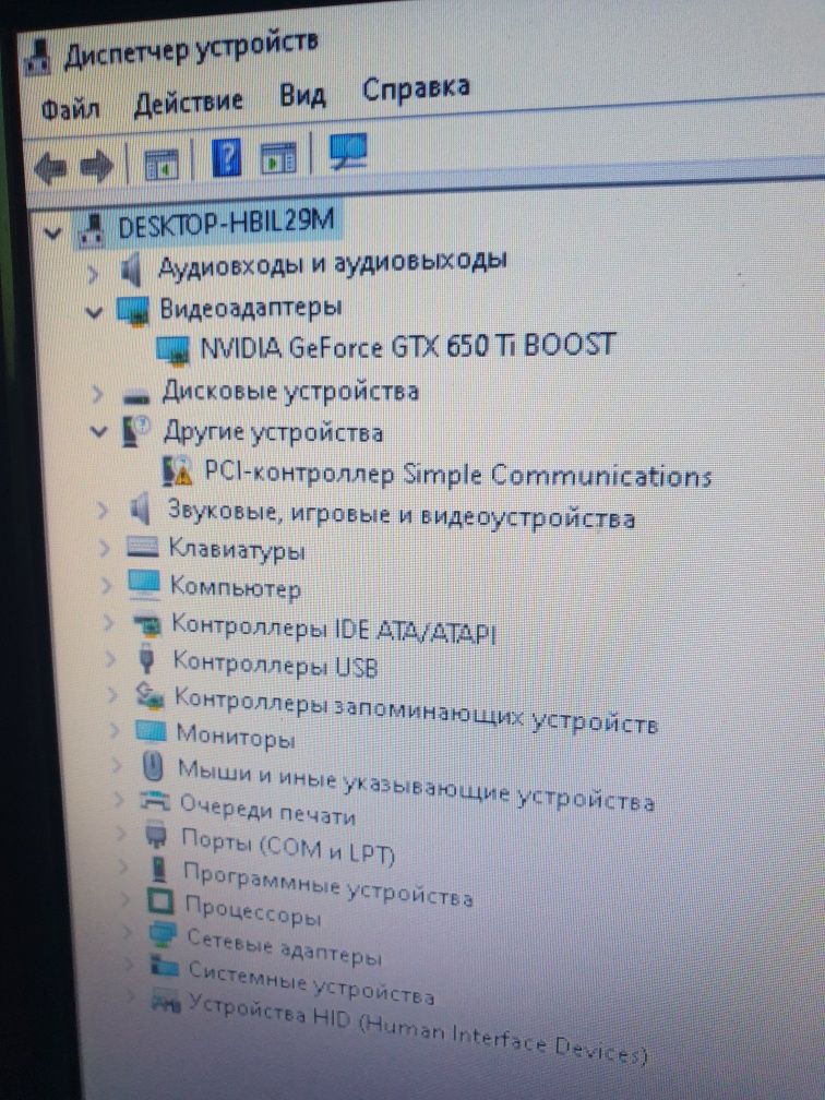 Продам пк так как не пользуюсь
