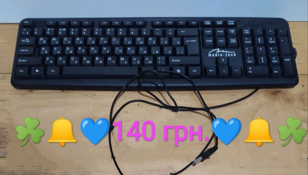 **Стол компьютерно-письменый: новый, многофункциональный+клавиатура**