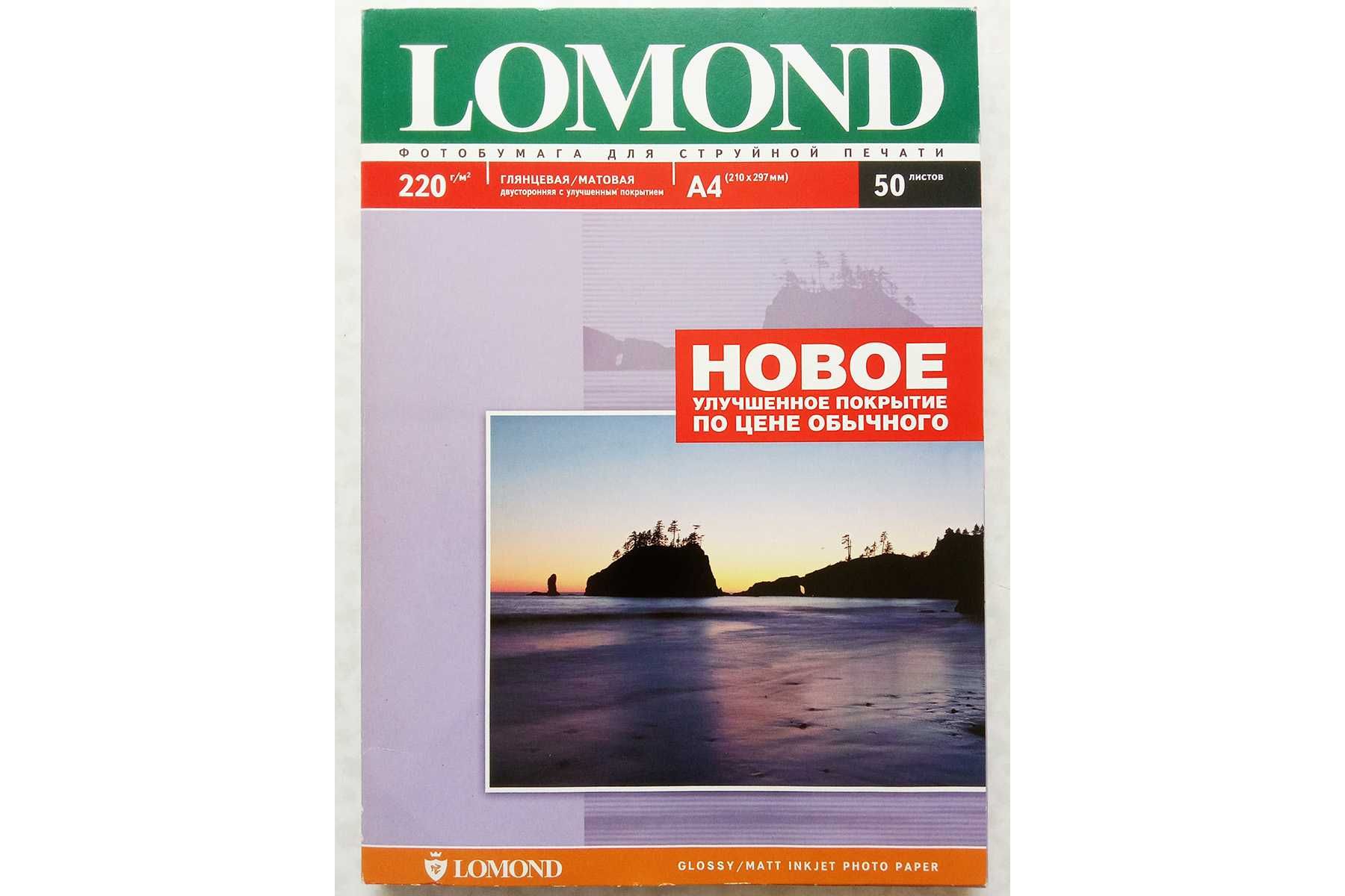 Фотобумага для струйной печати LOMOND (Japan)  (210 х 297) 220 г\м2
