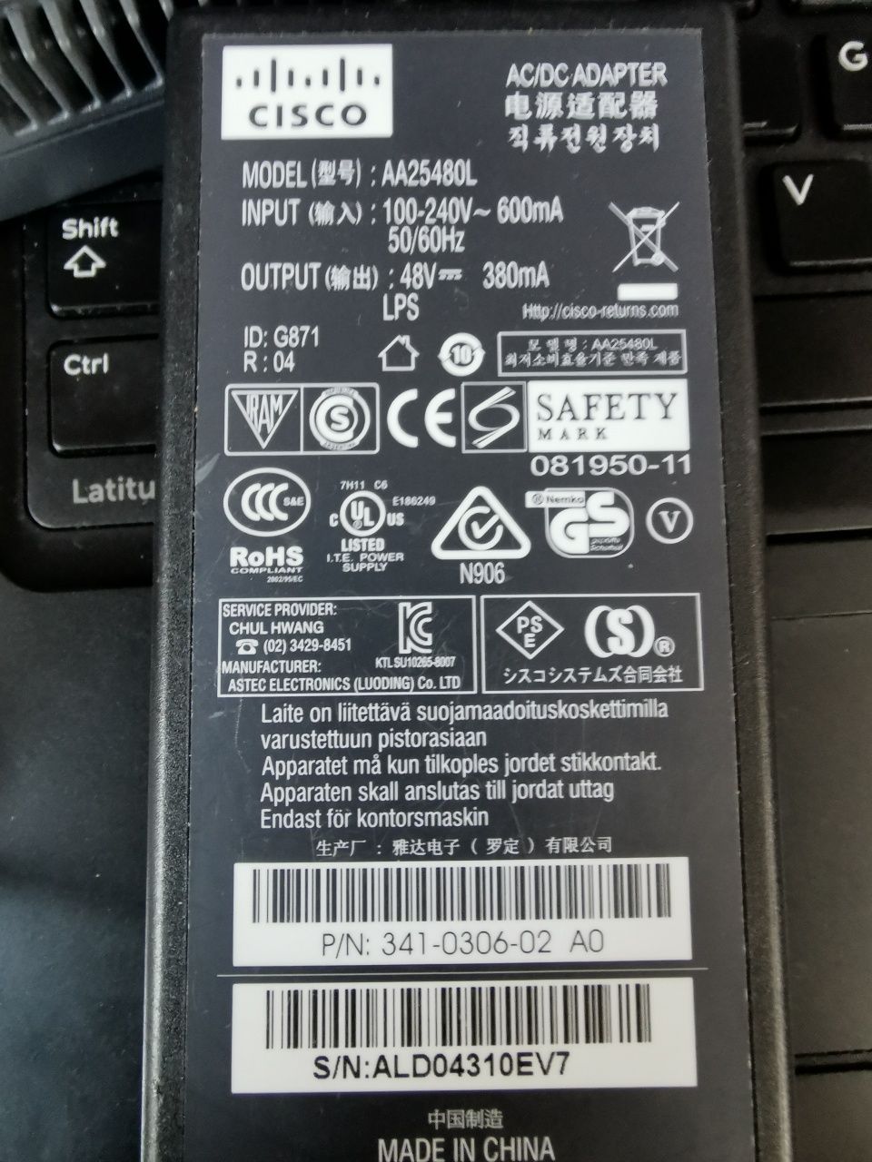 Power injector do anten Cisco POE