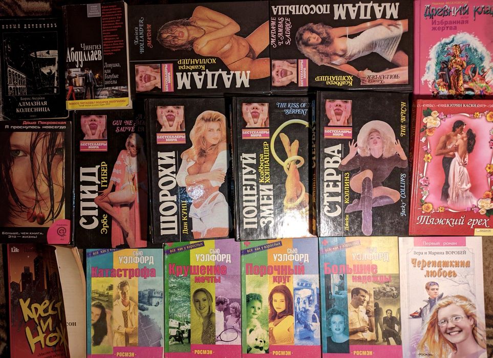 3ч Колекція. Сучасні художні книги. Романи, фантастика, бойовики