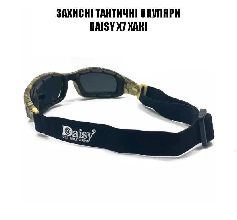 Спортивні тактичні окуляри Daisy X7 (4 змінні лінзи) + чохол ST