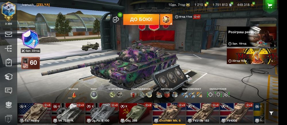 Акк вот.бліц. ціна договірна.