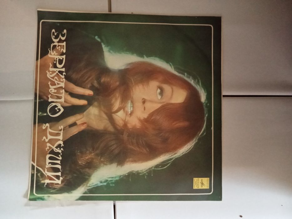 Продам виниловые пластинки б/у