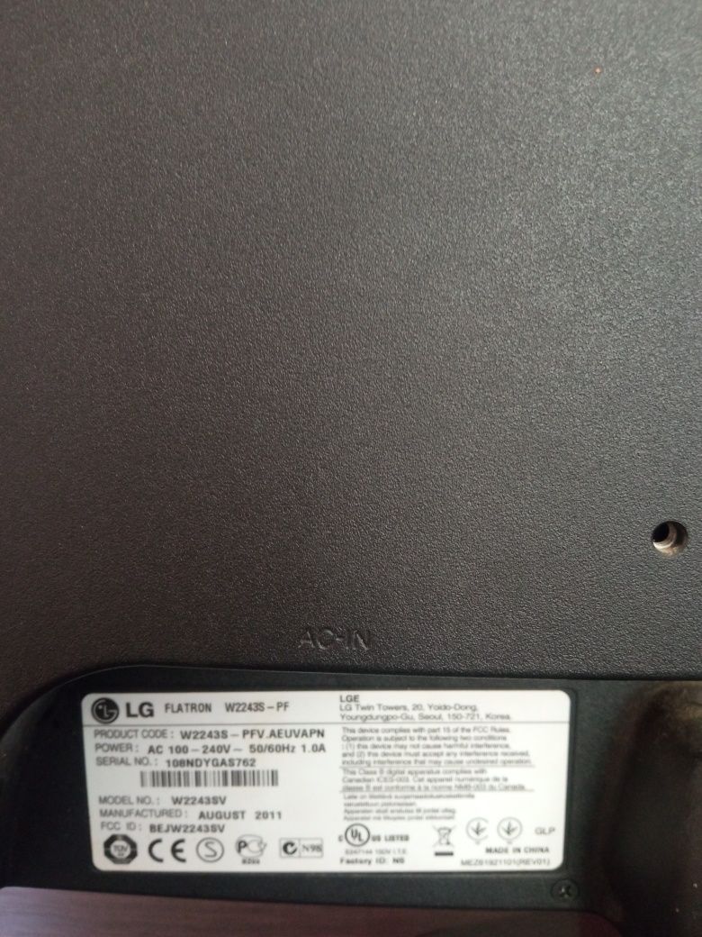 Продам комп'ютера LG 20 дюймів.