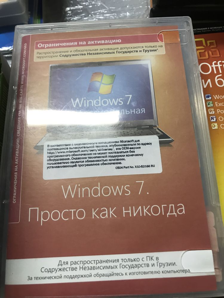 Ліцензія Windows,Office