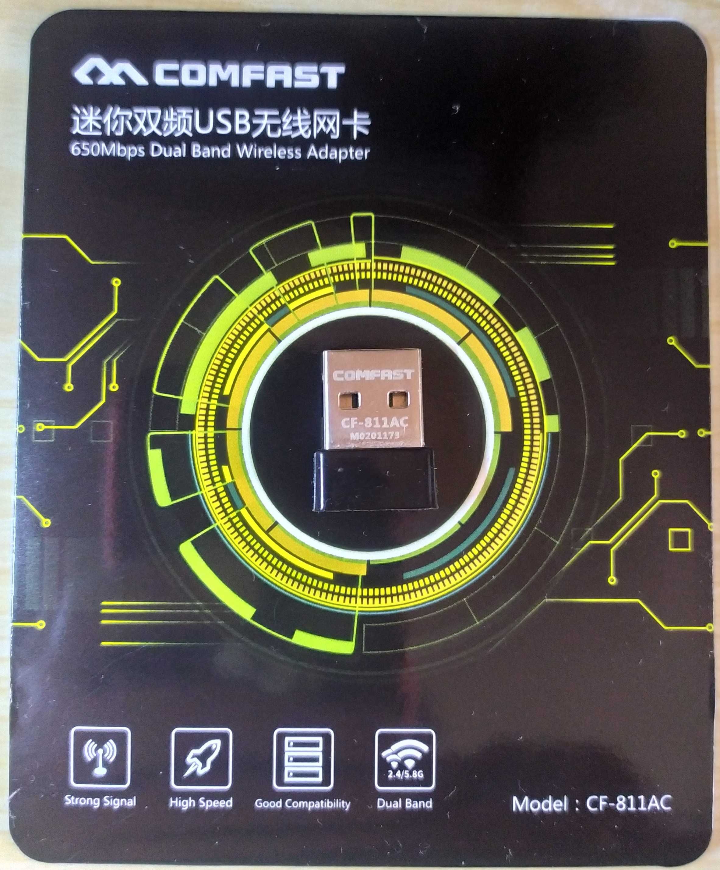 USB Wi-Fi адаптер Comfast CF-811AC 2.4 / 5.8 Ghz 650Mbps