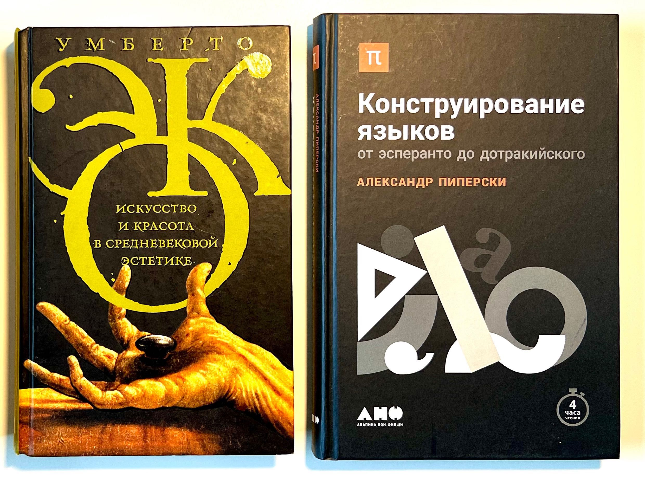 Книги на русском языке, разные, детские, исторические