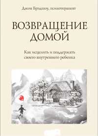 Книги, психология, художка