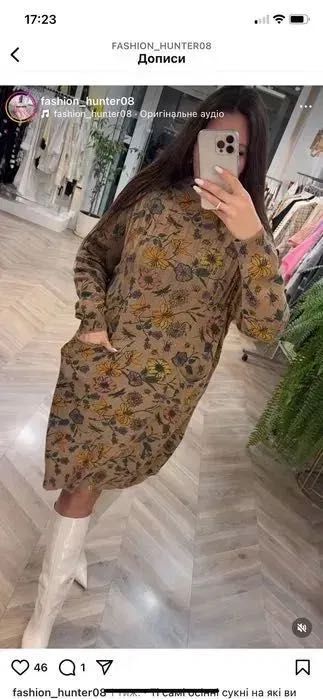 Сукня , Італія, шоколад, нова