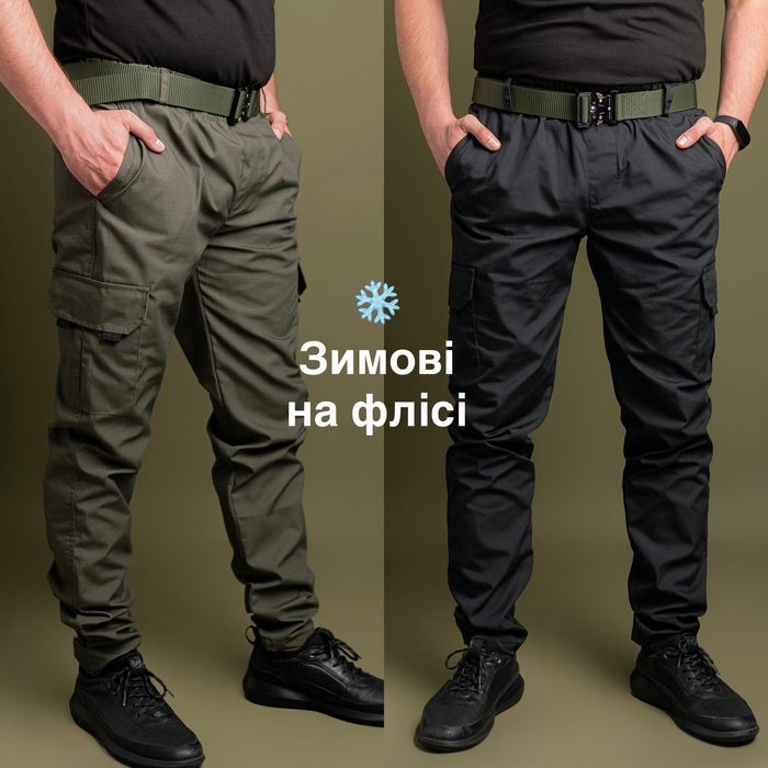 Зимові чоловічі карго штани / 3 кольори /